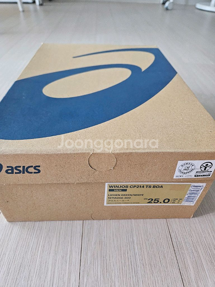아식스 6인치 안전화 CP214 BOA 윙죠부 250--6
