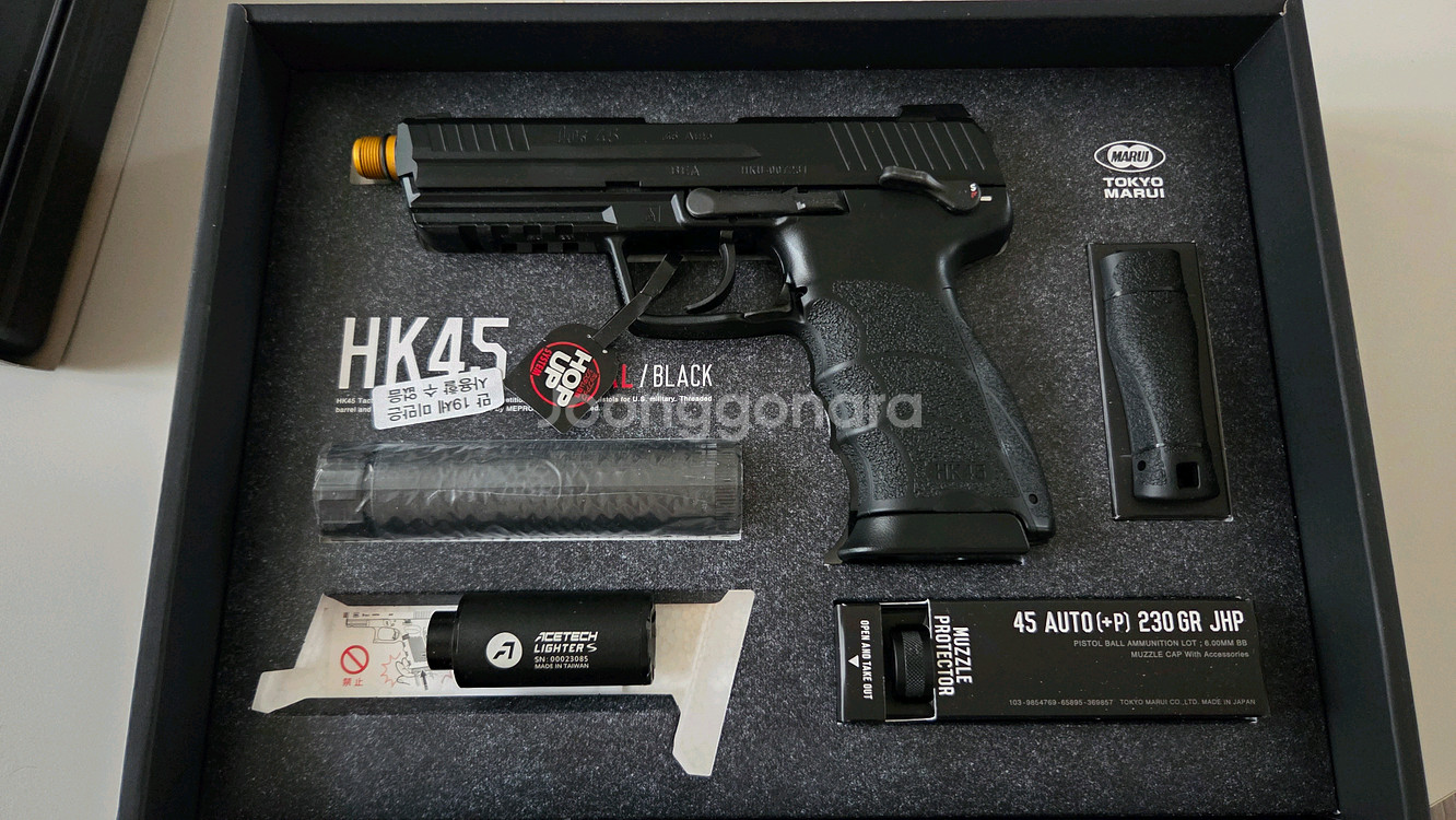 hk45 택티컬 marui--1