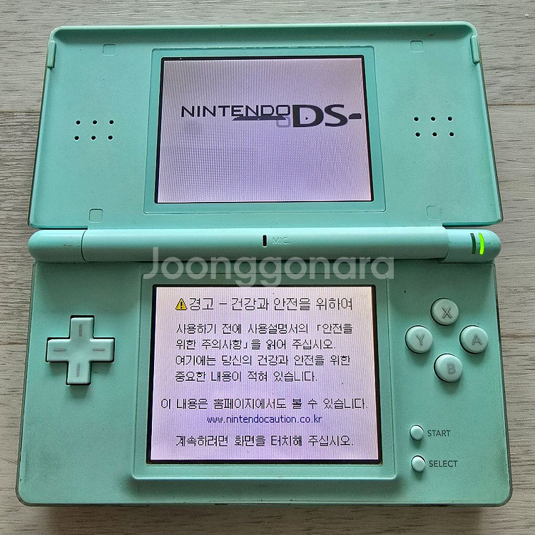 닌텐도 DS Lite 아이스블루--0