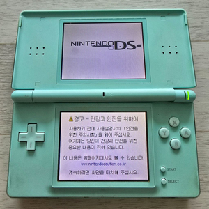 닌텐도 DS Lite 아이스블루
