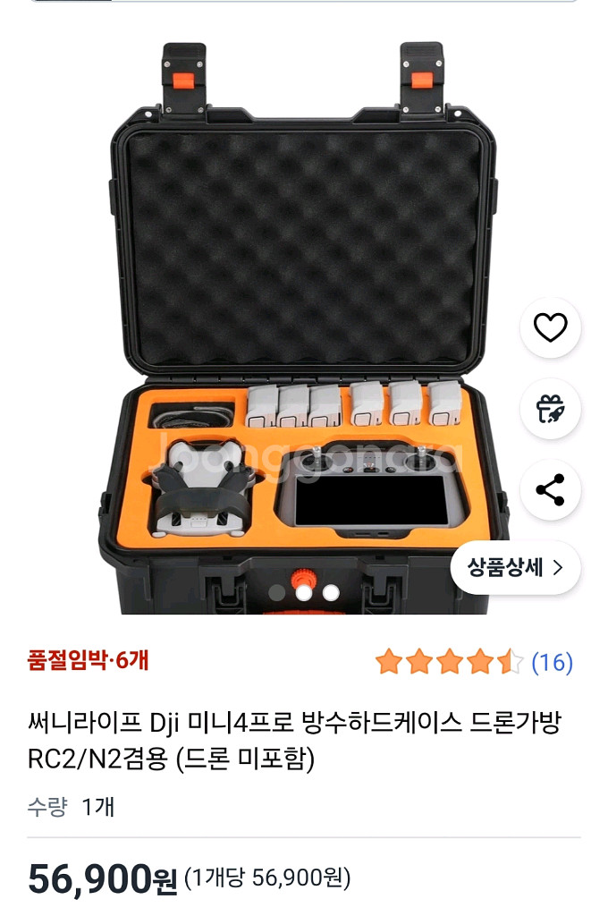 dji 드론 미니4프로 추가 구성품--3