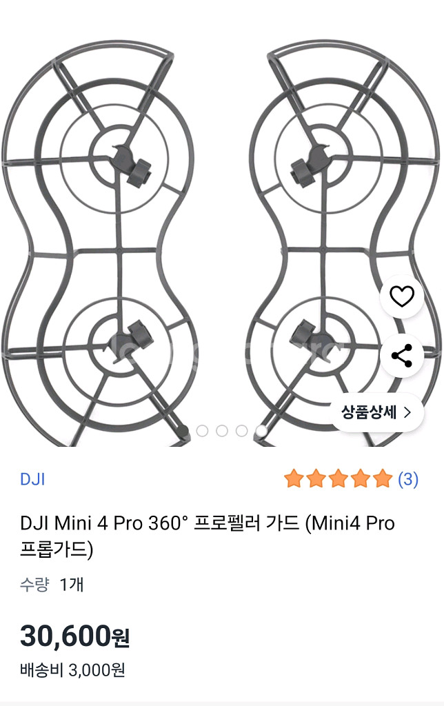 dji 드론 미니4프로 추가 구성품--4