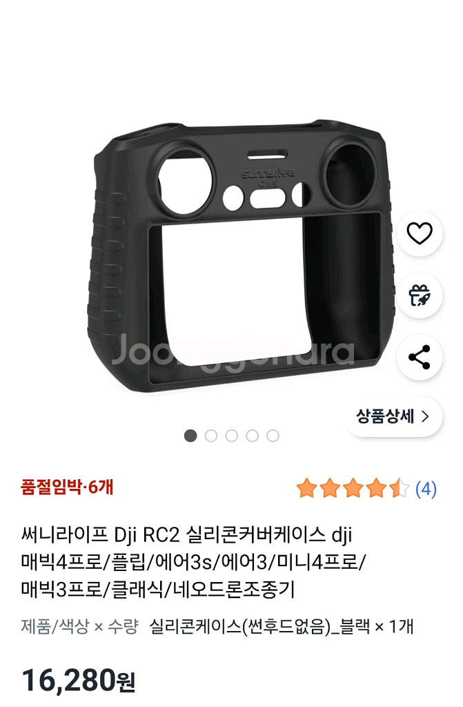 dji 드론 미니4프로 추가 구성품--5