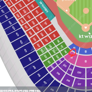 [할인]8월 12일 KT위즈 vs LG트원스 테이블석