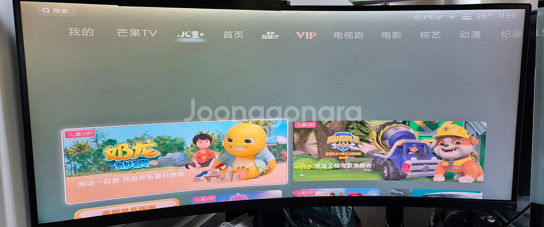 샤오미 미박스 4s pro 중국 내수용--3