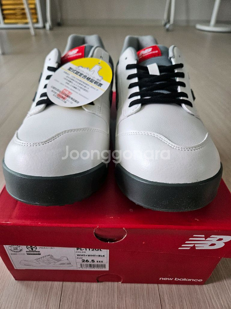 뉴발란스 포틀랜드 4인치 로우컷 안전화 265mm--4