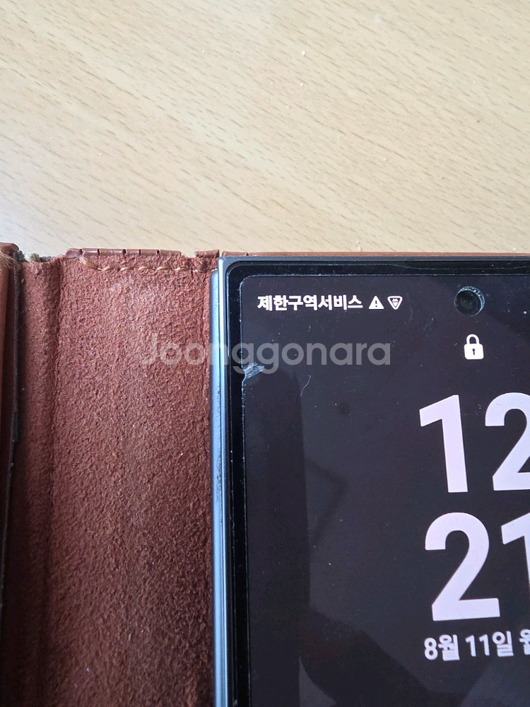 갤럭시 SE--1