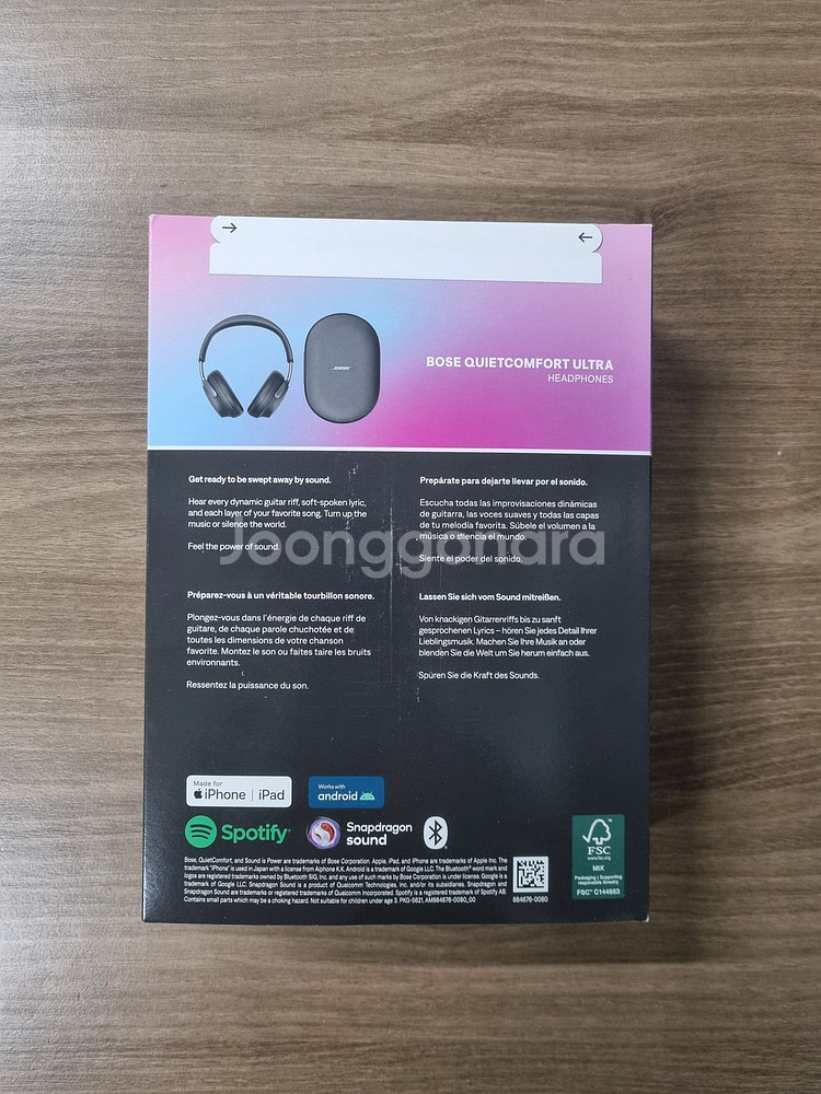 BOSE QC 울트라 헤드폰 미개봉--1