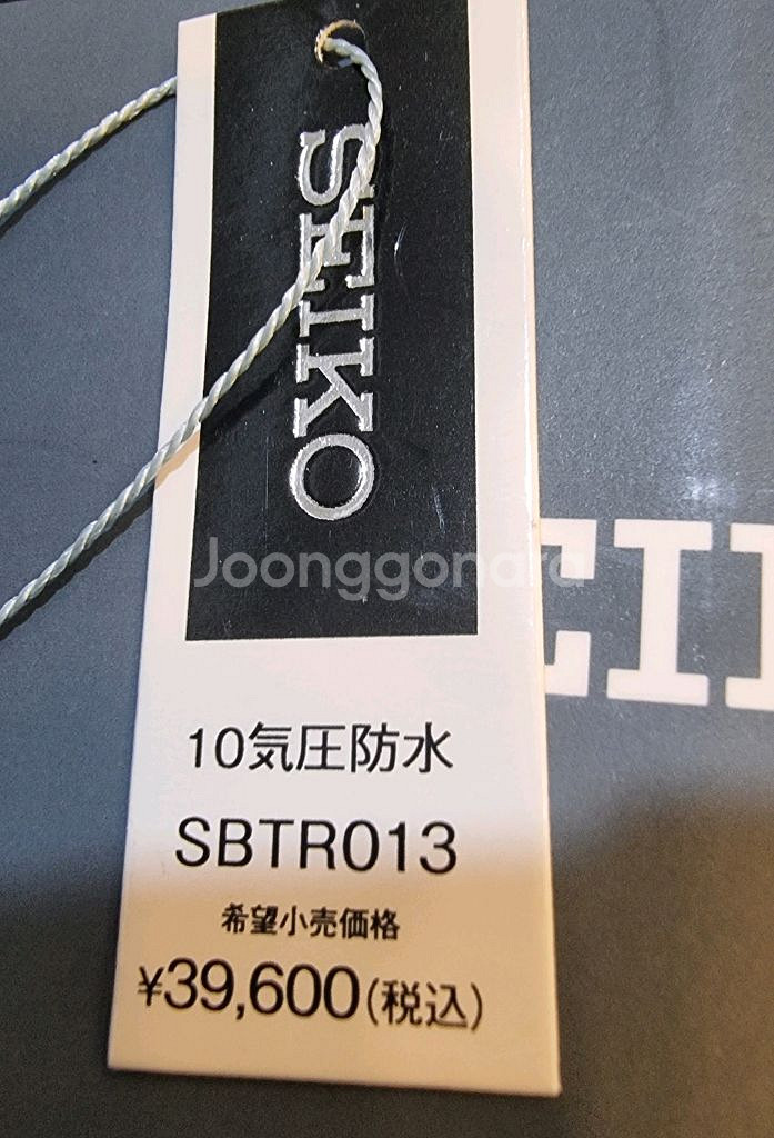 세이토나 세이코 SBTR013--4