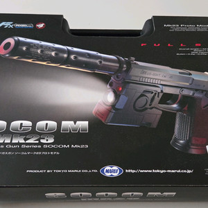 socom mk23 marui