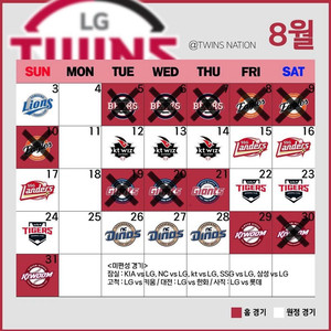 엘지트윈스 선예매!!
