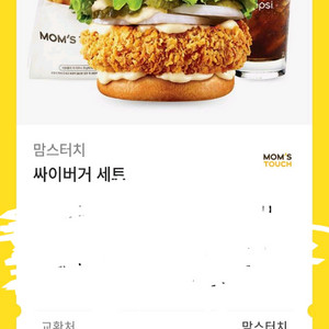 싸이버거