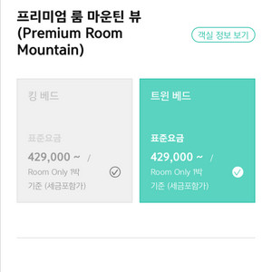 8월13일 아난티