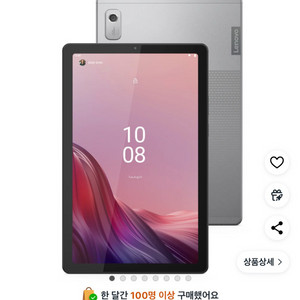 레노버m9 64기가 그레이