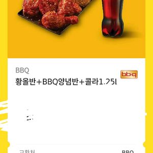 황금 올리브 반반