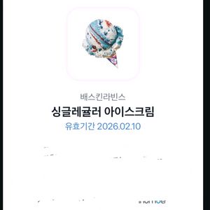 베라