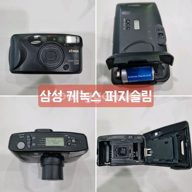 필름카메라--0