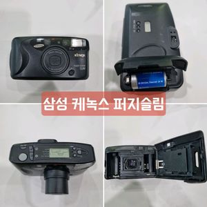 필름카메라