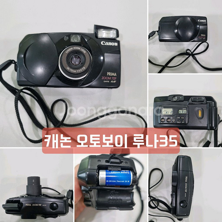 필름카메라--3