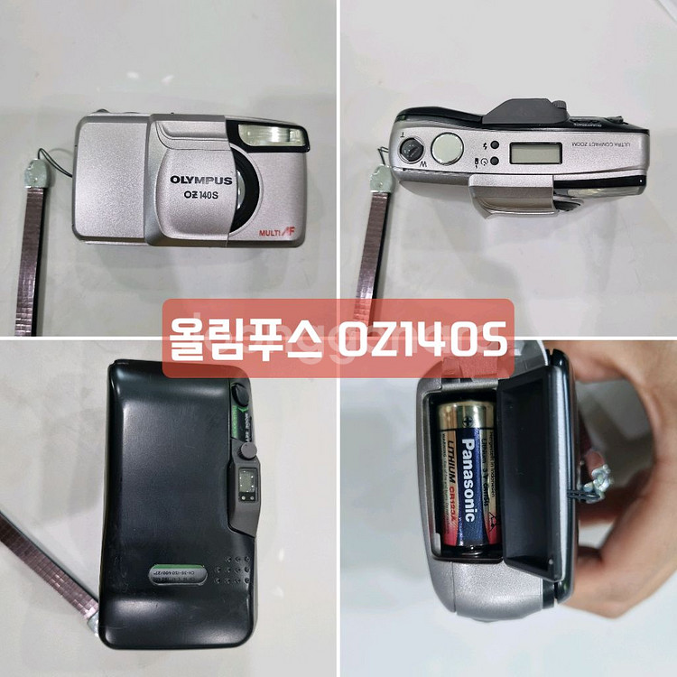 필름카메라--2