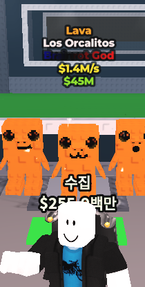 브레인롯훔치기 시크릿보다 좋은 로스범고래 재고1남음--0