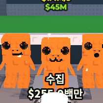 브레인롯훔치기 시크릿보다 좋은 로스범고래 재고1남음
