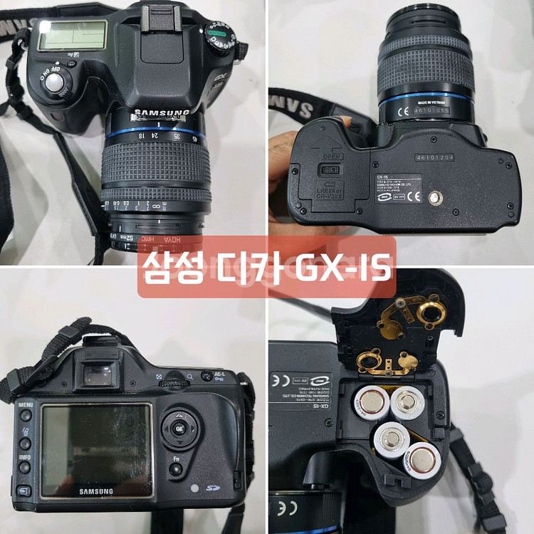 삼성 디지털카메라--0
