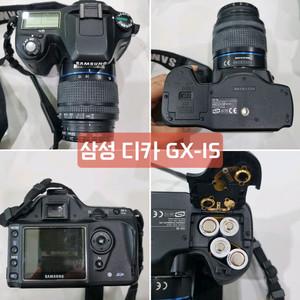 삼성 디지털카메라