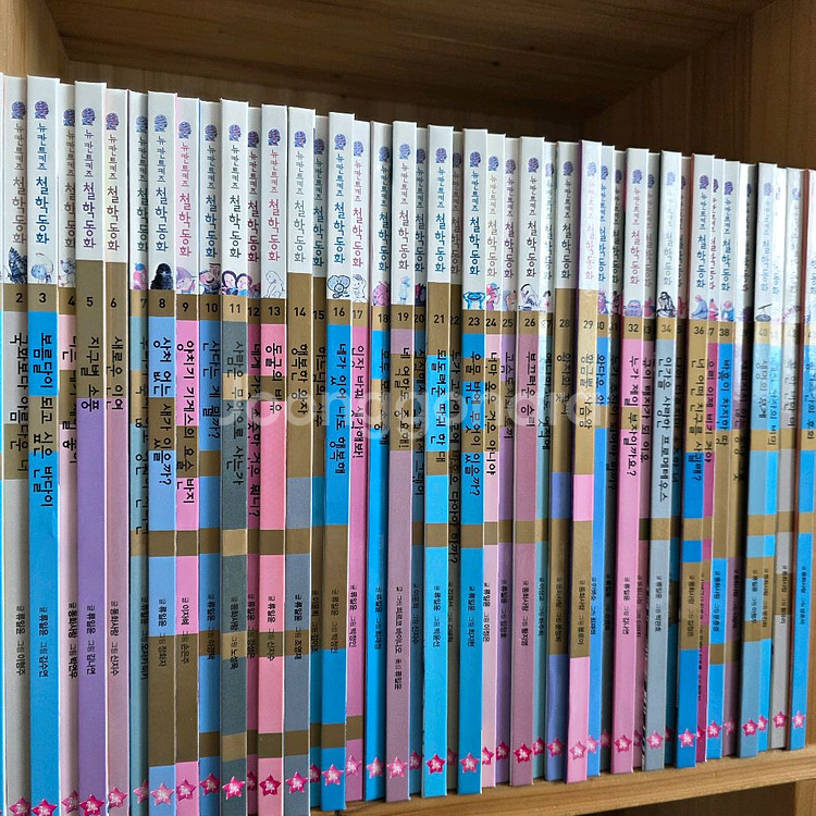 78권 뉴칸트철학동화+반전동화 일괄 판매합니다--1