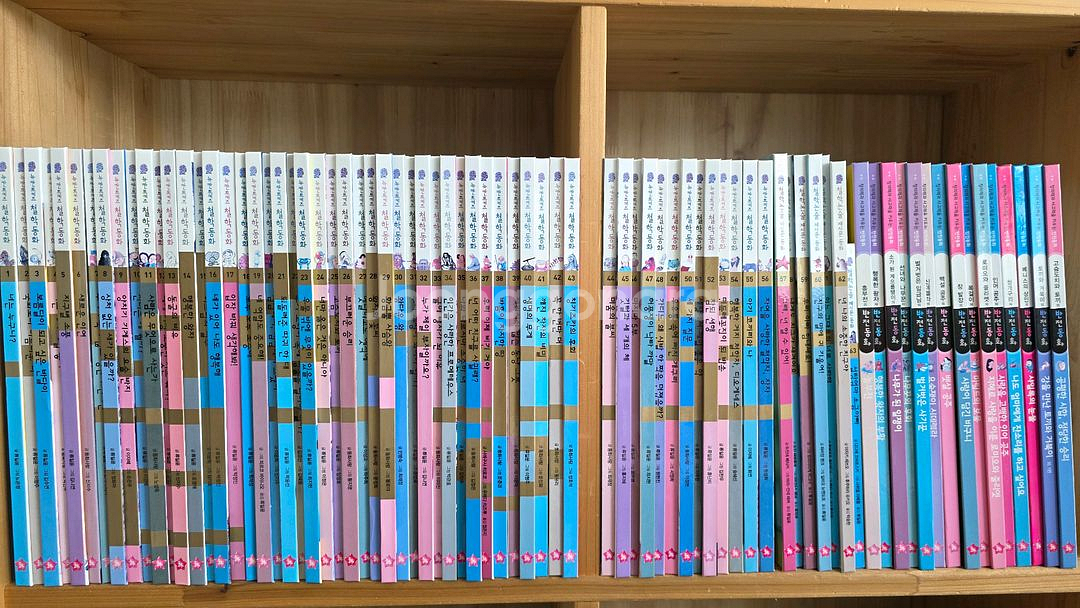 78권 뉴칸트철학동화+반전동화 일괄 판매합니다--0