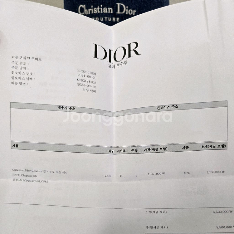 디올 데님 로고 볼캡 모자 L사이즈 판매--1