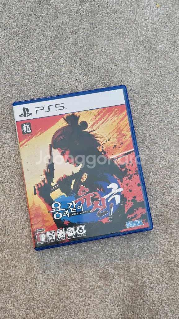 PS5 플스5 용과같이 유신 극--0