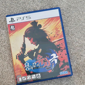 PS5 플스5 용과같이 유신 극