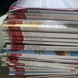 프뢰벨 리딩토탈 075 33권