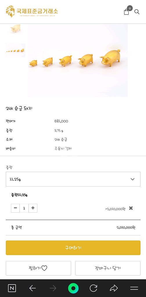 (부산) 24k 순금 금돼지--2