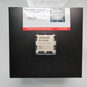 AMD 라이젠 9800X3D 미개봉 새제품 팝니다.
