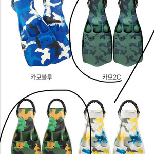 제트핀 카모 구매 이미지