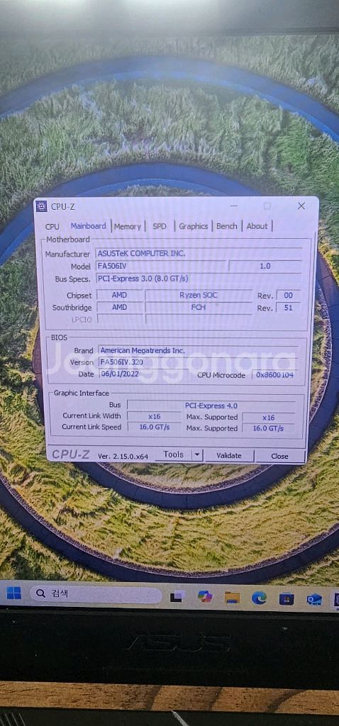 게이밍 노트북 라이젠 7 4800h rtx2060--4
