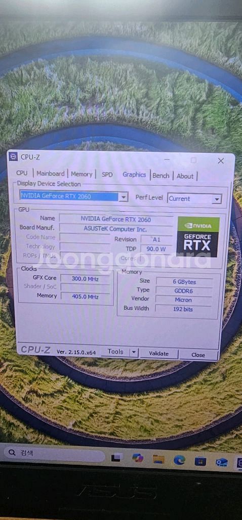 게이밍 노트북 라이젠 7 4800h rtx2060--8