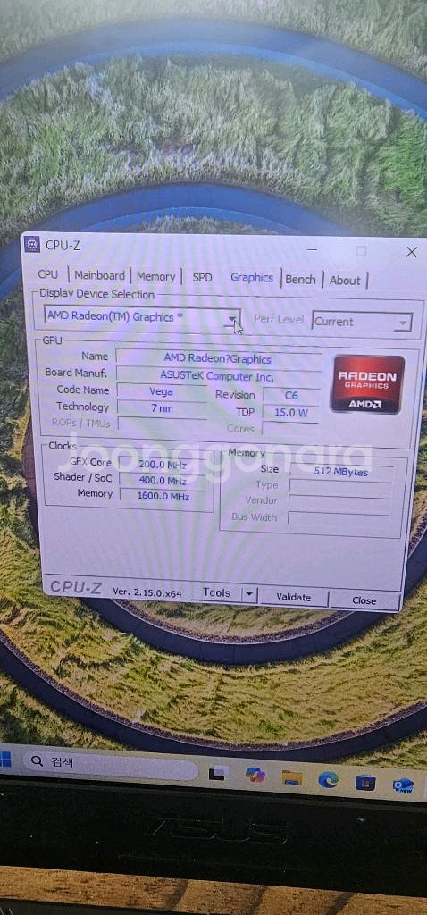 게이밍 노트북 라이젠 7 4800h rtx2060--7