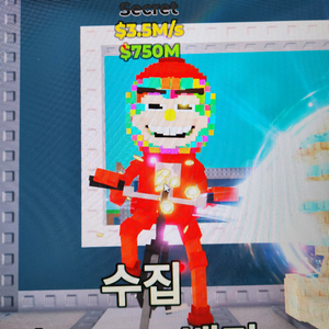 브레인롯 훔치기