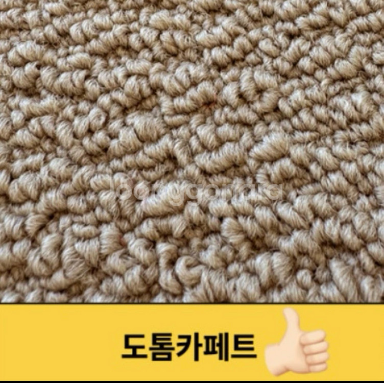 세븐펫 도톰 카페트 라이트 브라운 50x50 55장이상--6