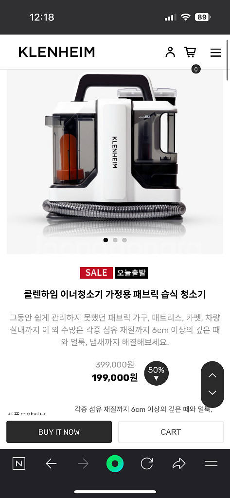 세븐펫 도톰 카페트 라이트 브라운 50x50 55장이상--9