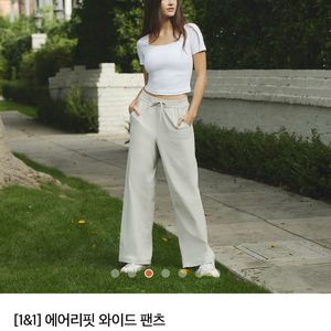 안다르 에어리핏 와이드 팬츠M 롱 (화이트머스크)