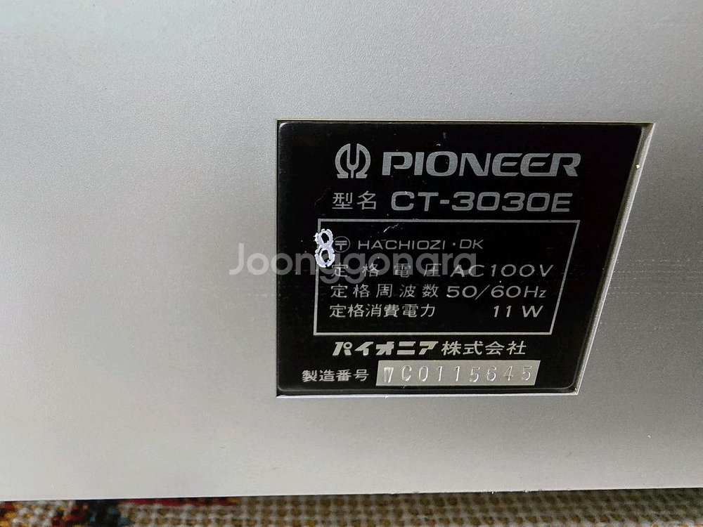 빈티지 파이오니아 스테레오 카세트데크 CT-3030E--6