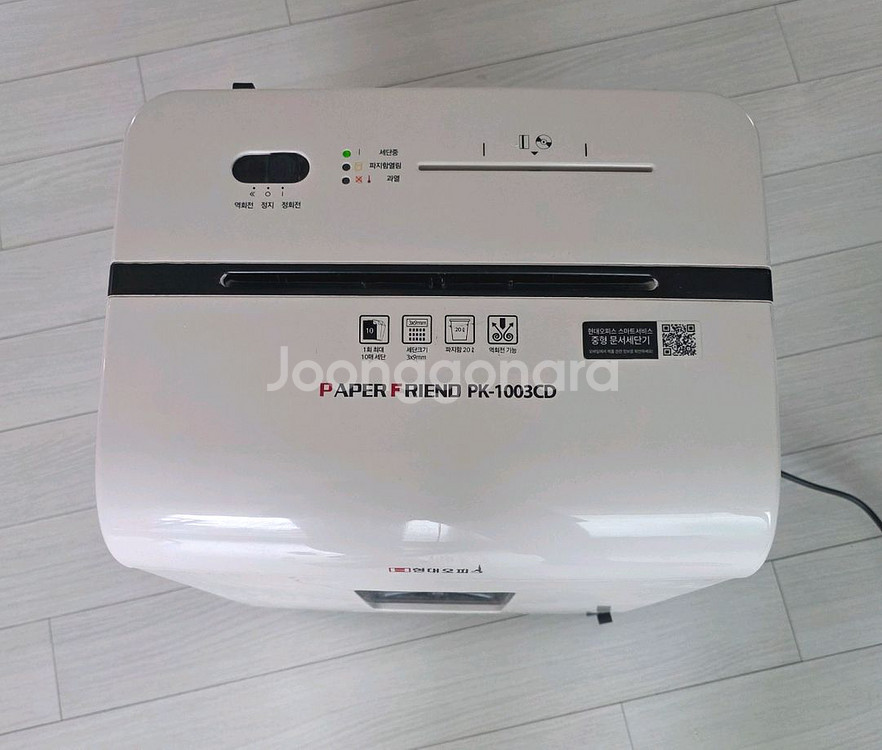 현대 오피스 파쇄기 세단기 pk-1003cd--1