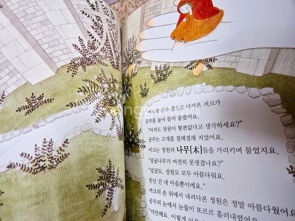 솔루토이 한자 (총 33권)--3