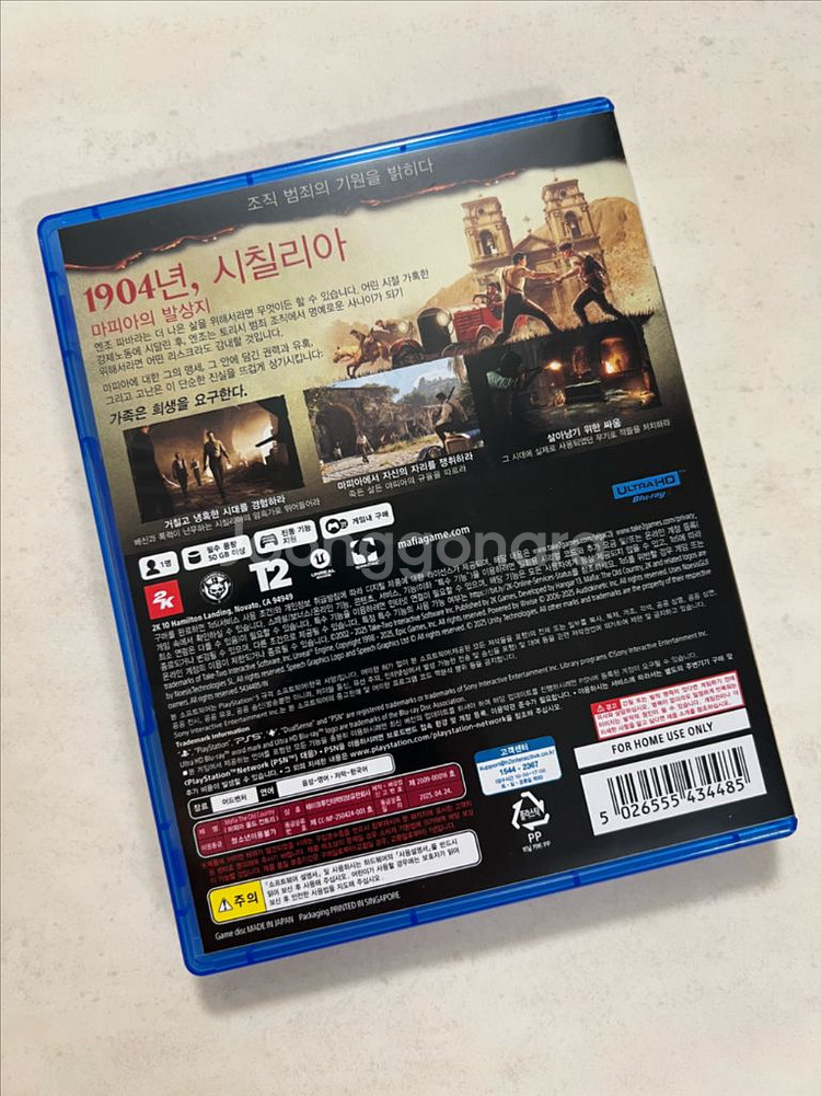 PS5 마피아 올드컨트리--1