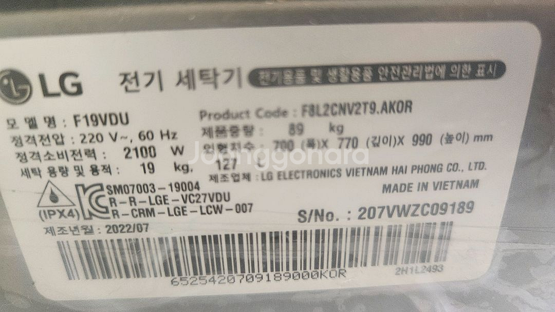 세탁기건조기 세트--0