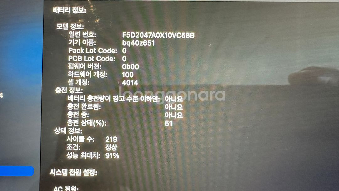 맥북프로 m1 16인치--5